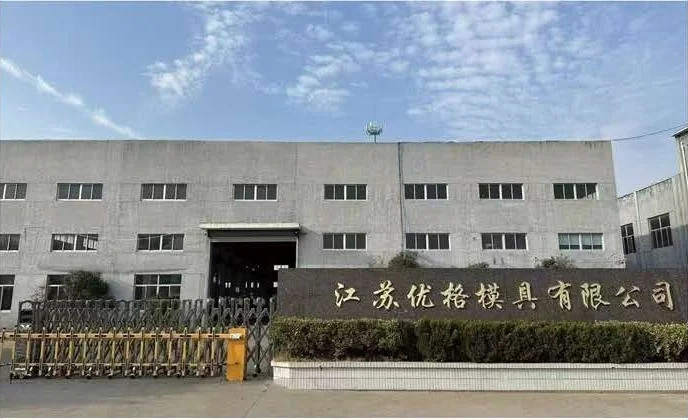 Exterior of the Jiangsu Youge Mould factory in Rugao